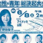 doc00467920130514103834