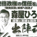 doc00587620130704074013