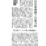 doc00987320131119161251