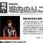 1215大月裏（web）