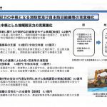 78986287_1240807909461058_2960349398959128576_o