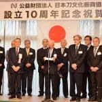 79637901_1237140899827759_3200703843381805056_o