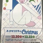 79897334_1251081855100330_99716255711232_n