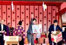 富士吉田市の小室浅間神社にて節分祭追儺式、皆様に福が訪れますように!