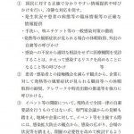 V-87317372_1306730536202128_3469466880832438272_n