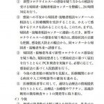 V-87366678_1306730592868789_5599528427787911168_n