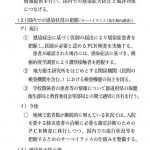 V-87379493_1306730559535459_5556637166383136768_n