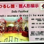 V-87806370_1306705146204667_6184569356517638144_n