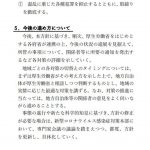 V-88035225_1306730649535450_2941433757397155840_n