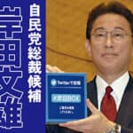 バナー_中大
