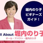 noriko-goLP-squ