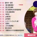 HN_Noriko-Yuzei (Twitterの投稿) 1028