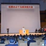 HN_事務所 堀内 – DSC_5063