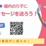 HN_HN_send-message