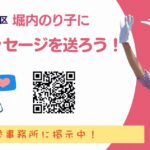 HN_send-message