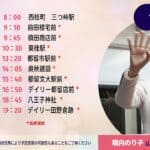 HN_Noriko-Yuzei (Twitterの投稿) 1027