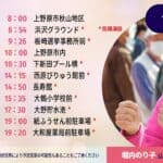 HN_Noriko-Yuzei (Twitterの投稿) 1024
