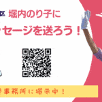 send-message
