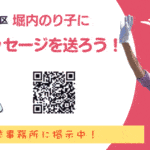 send-message-600