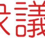 tamegaki-sukashi
