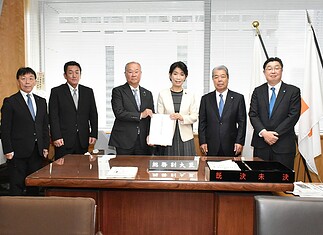 【山梨県法人会連合会】令和8年度税制改正に関する提言の受領