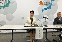 総務副大臣就任に伴う記者会見と所管分野に関する決意表明