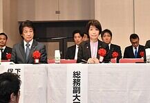 【下水道事業促進全国大会】総務省代表としての挨拶と持続可能な事業運営に向けた方針共有