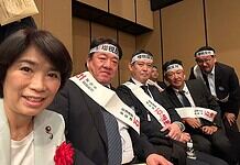 【石油増税反対総決起大会】地域産業と暮らしを支える燃料供給体制の持続可能性に関する意見共有