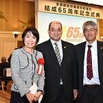 全国建設労働組合総連合(全建総連)結成65周年記念式典