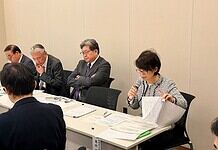 【火山噴火予知・対策推進議員連盟】令和7年度補正予算・令和8年度当初予算の説明と議連役員人事