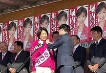 衆議院総選挙がいよいよ始まりました