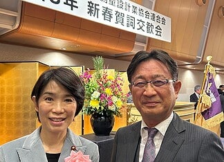 【全国測量設計業協会連合会 新春賀詞交歓会】測量設計業が支える地域インフラと防災