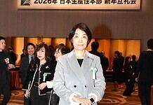 【日本生産性本部 新年互礼会】日本の生産性向上に向けた意見交換