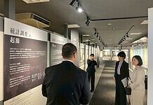 統計局及び政策統括官が所在する総務省第二庁舎を訪問