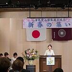 【自民党山梨県連女性局】「新春の集い」有村治子総務会長による『自由民主党の歴史』特別講演