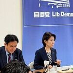 【バス議員連盟】燃料対策・運輸事業振興助成交付金の存続・外国人バス運転士の日本語要件(N4)を議論/幹事長代理を拝命