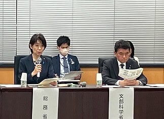 【第6回クールジャパン戦略会議】コンテンツ地方創生拠点の選定と放送・配信コンテンツの海外展開についての取り組みを共有