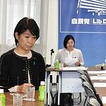 【自民党統合医療推進議員連盟】厚生労働省より「攻めの予防医療」について説明と「健康日本21(第三次)」の推進に向けた議論