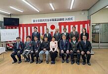 【富士吉田共同高等職業訓練校入校式】地域のものづくりや建設産業を支える人材育成の拠点