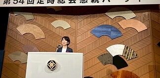 【日本ケーブルテレビ連盟 第54回定時総会懇親パーティー】に出席し挨拶