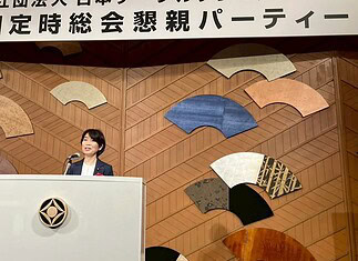 【日本ケーブルテレビ連盟 第54回定時総会懇親パーティー】に出席し挨拶