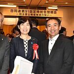 【司法書士制度を考える自民党議員懇話会】所有者不明土地対策に向けた相続登記・住所変更登記の促進について議論