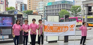 この週末も地元で「ハッピーオレンジ運動」や柔道・空手の大会、「ささら獅子舞」など多くの行事に参加