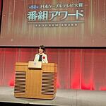 「ケーブルコンベンション2026」開会式に出席、日本ケーブルテレビ大賞のグランプリ総務大臣賞を授与