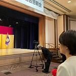 総務副大臣として「日本税理士会連合会 第70回定期総会 懇親会」に出席