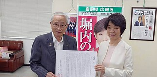 山梨県シルバー人材センターの皆さまより今後の事業運営や支援についてご要望をいただきました