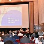 「ジェンダーと女性参政権80年」をテーマに前国立女性教育会館理事長の萩原なつ子先生からお話を伺う